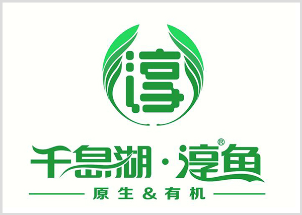 千島湖淳魚(yú)